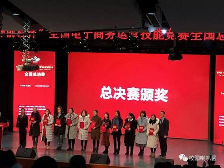 微信图片_20181226162400