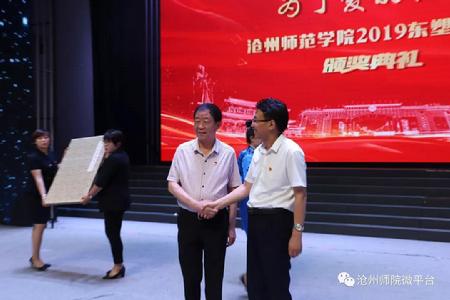 微信图片_20190627074709