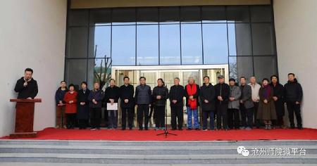 微信图片_20181128160819