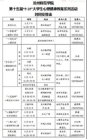 微信图片_20190515095255