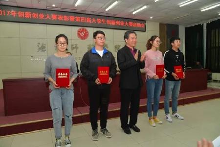 微信图片_20180331075737