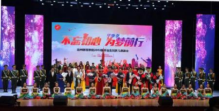 微信图片_20180621051026