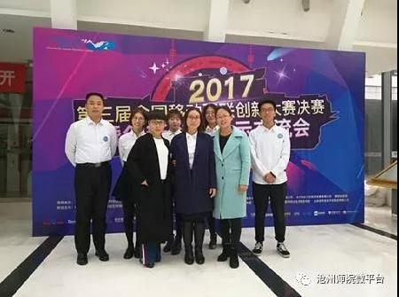 微信图片_20171031141707