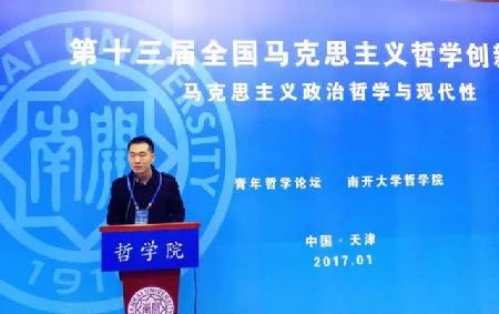 微信图片_20180517093347