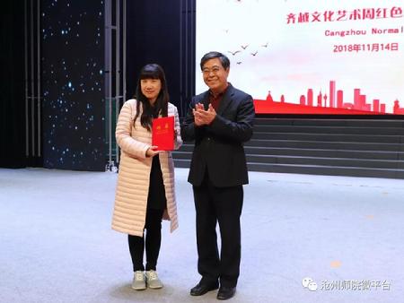微信图片_20181116162244