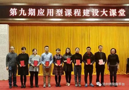 微信图片_20190116074136