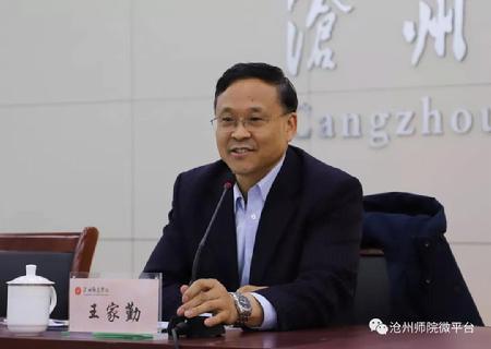 微信图片_20190102100954