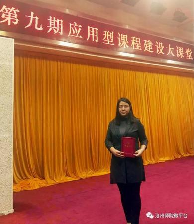 微信图片_20190116074129