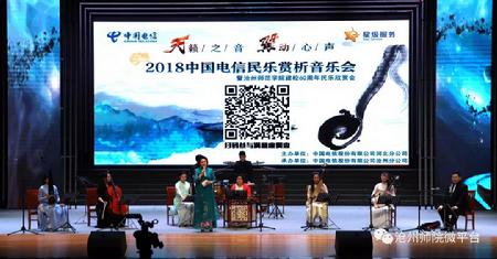微信图片_20181126082954