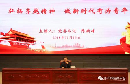 微信图片_20181114075033