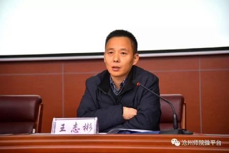 微信图片_20181211091625