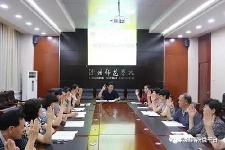 微信图片_20170828073947