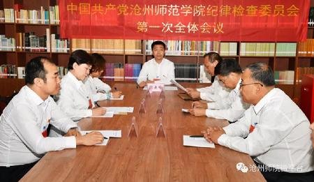 微信图片_20190610092347