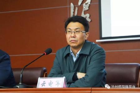 微信图片_20181211091622