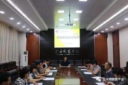 微信图片_20170828073936